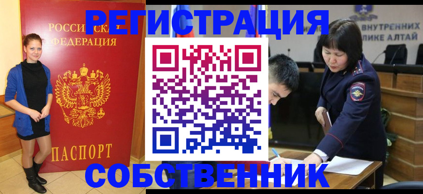 прописка регистрация в Тамбовской области