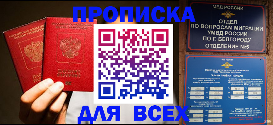 регистрация для дет. сада в Тамбовской области