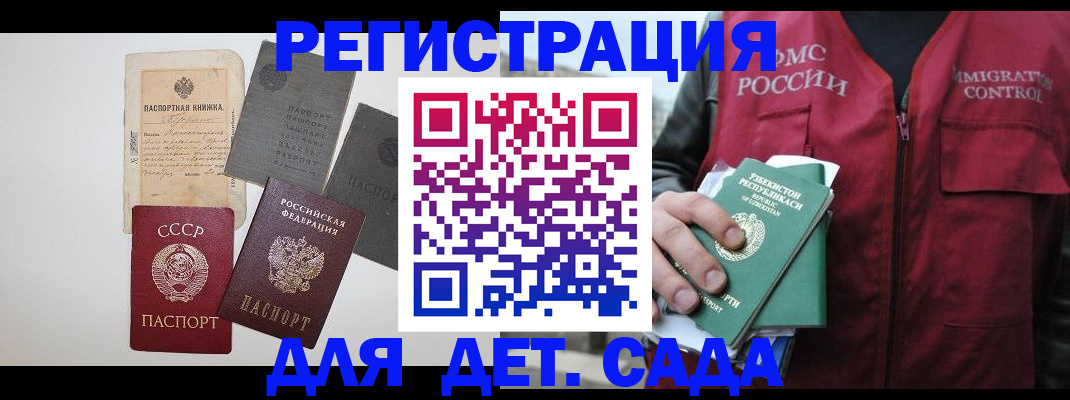 прописка от собственника в Тамбовской области